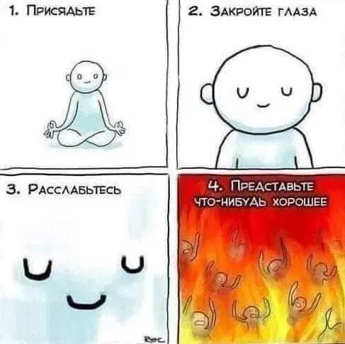 Ну вот и среда, всего 4 рабочих дня и выходные