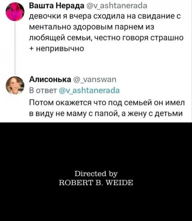 Ну вот и среда, всего 4 рабочих дня и выходные