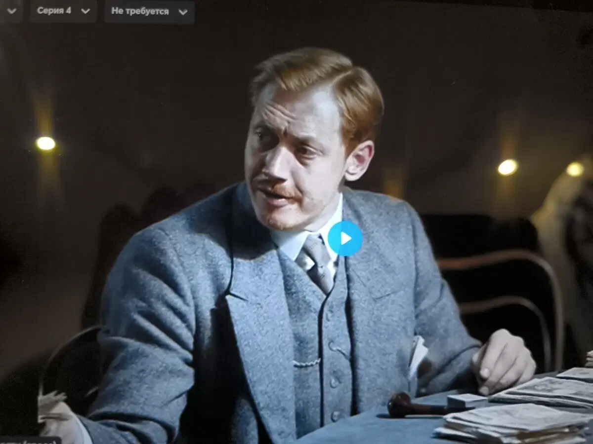 Рон уже не торт