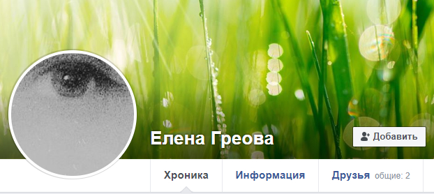 Корпоративный хейтинг, как это происходит