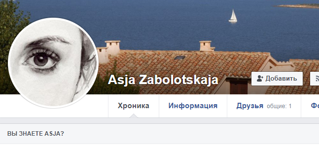 Корпоративный хейтинг, как это происходит