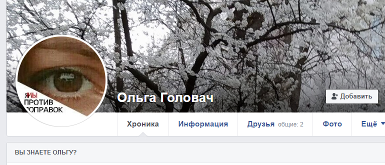 Корпоративный хейтинг, как это происходит