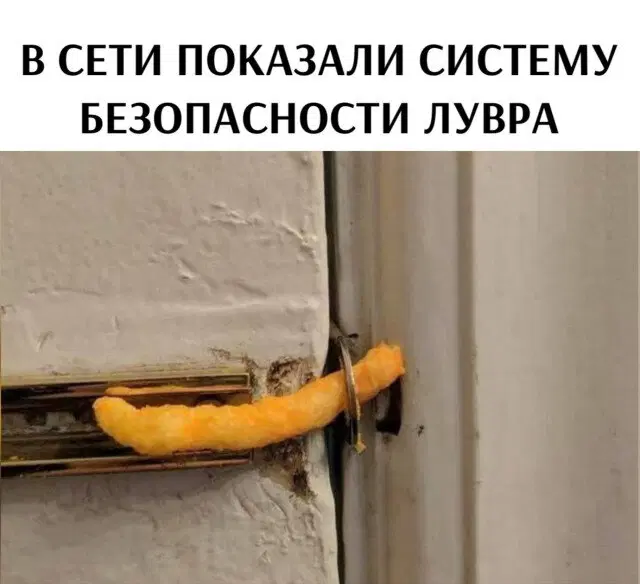 Четверго средовая дичь