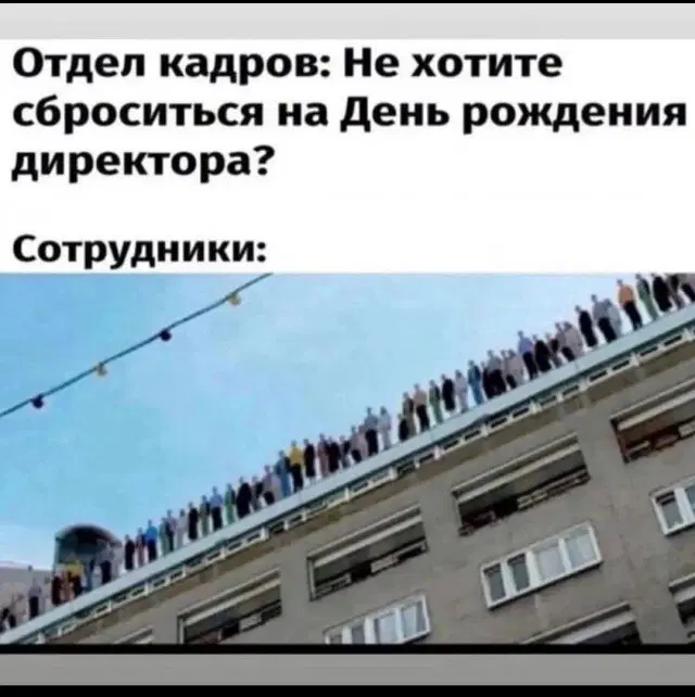 Четверго средовая дичь