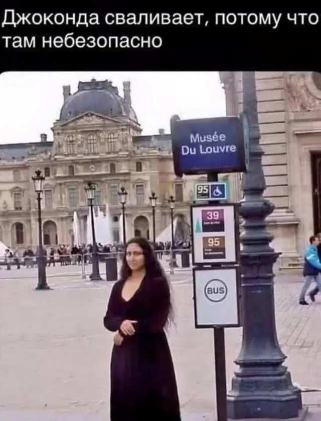 Четверго средовая дичь