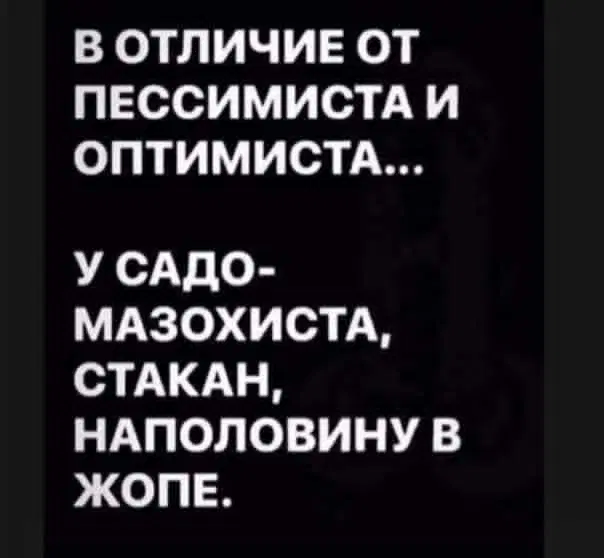 Четверго средовая дичь