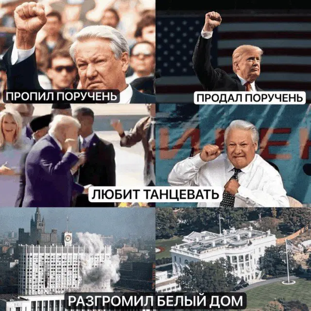 Четверго средовая дичь