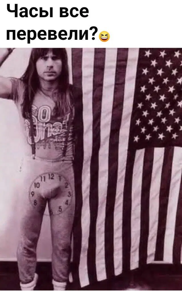 Четверго средовая дичь