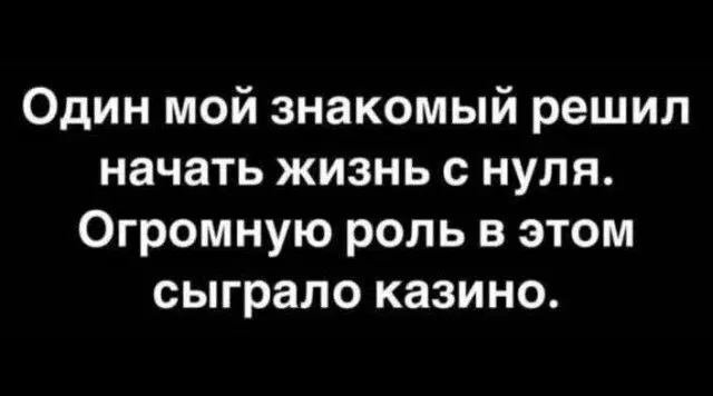 Четверго средовая дичь