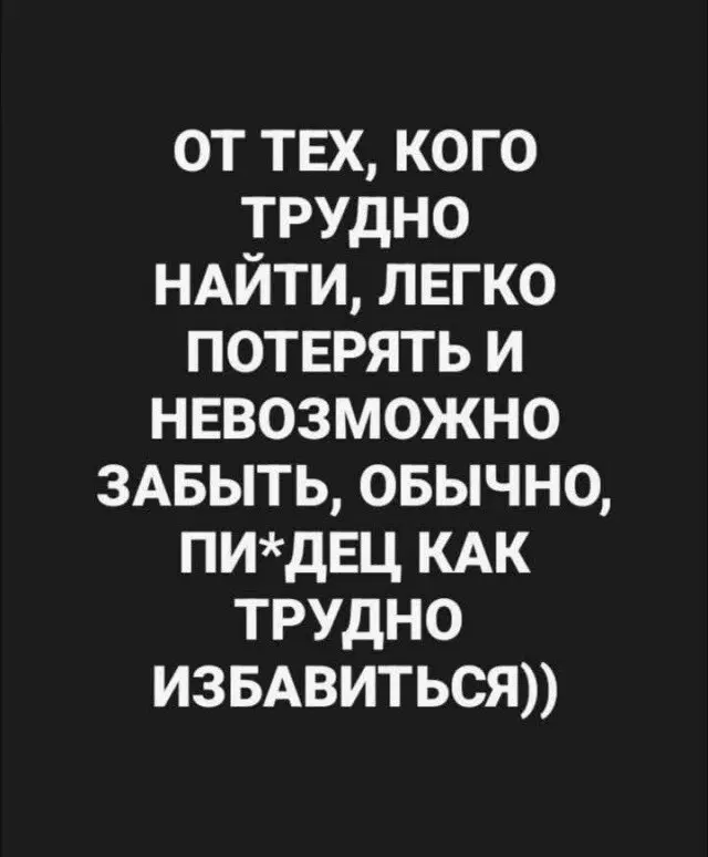 Четверго средовая дичь