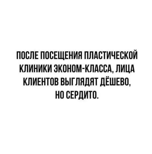 Четверго средовая дичь