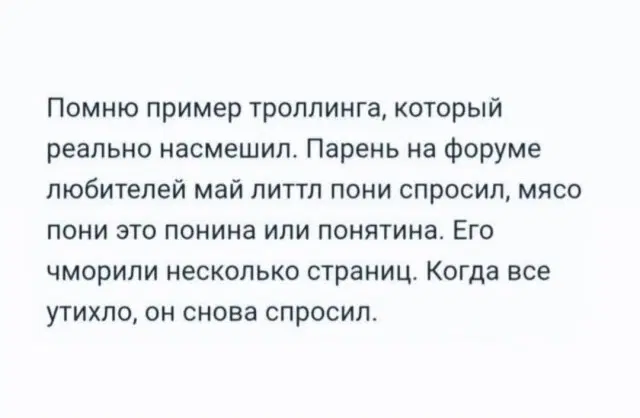 Дичка на выходные