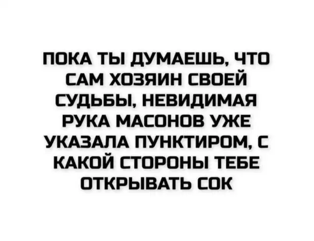 Дичка на выходные