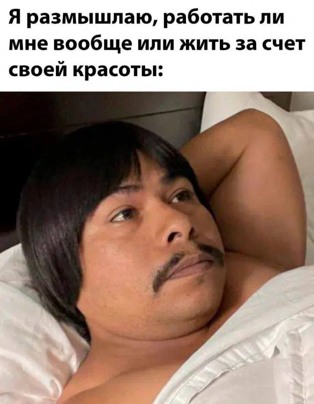 Дичка на выходные