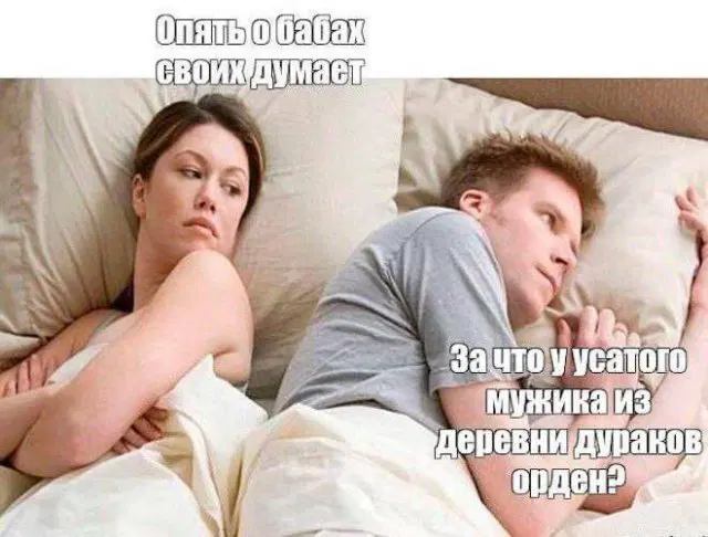 Дичка на выходные