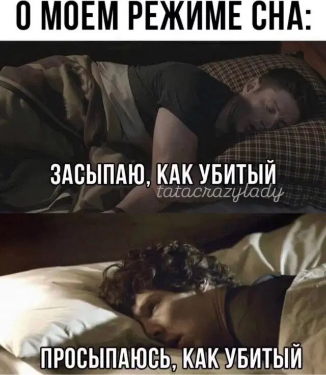 Дичка на выходные