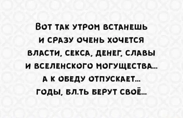 Дичка на выходные