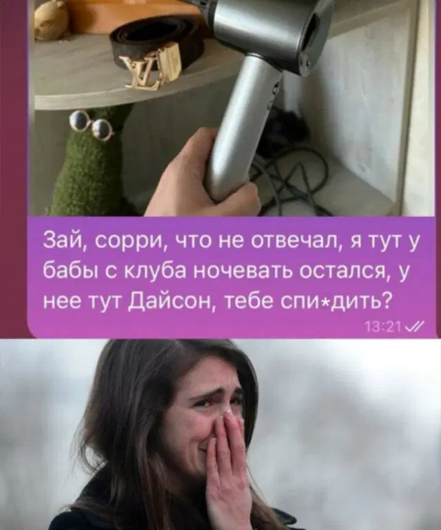 Дичка на выходные