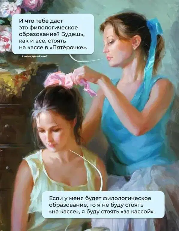 Дичка на выходные