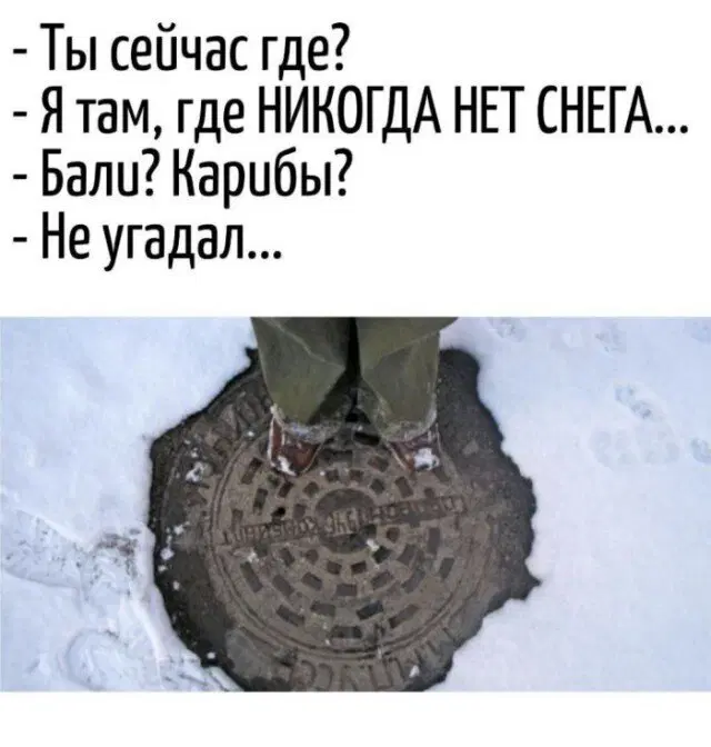 Дичка на выходные