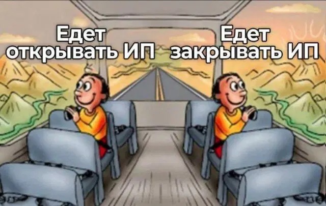 Дичка на выходные