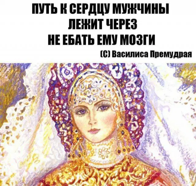 Дичка на выходные