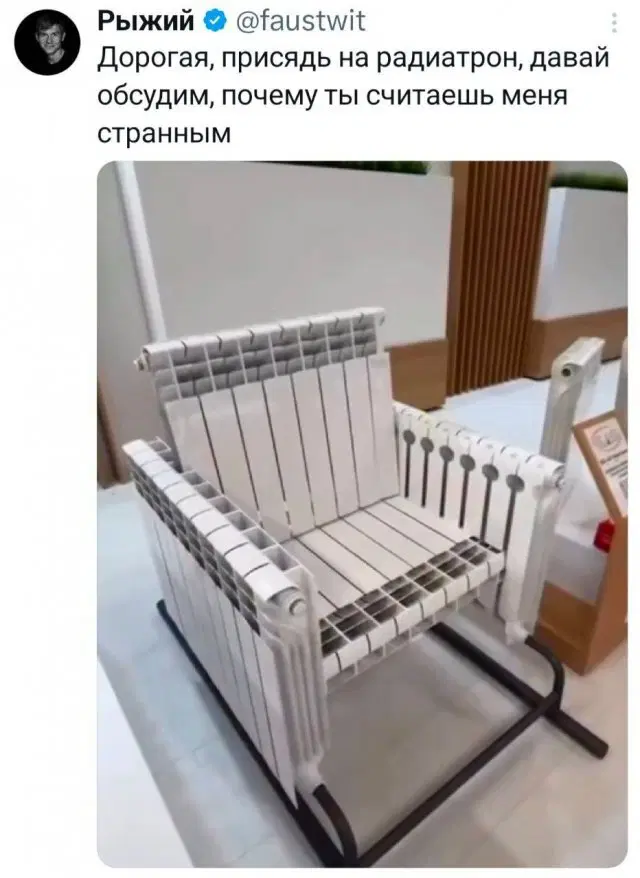 Дичка на выходные