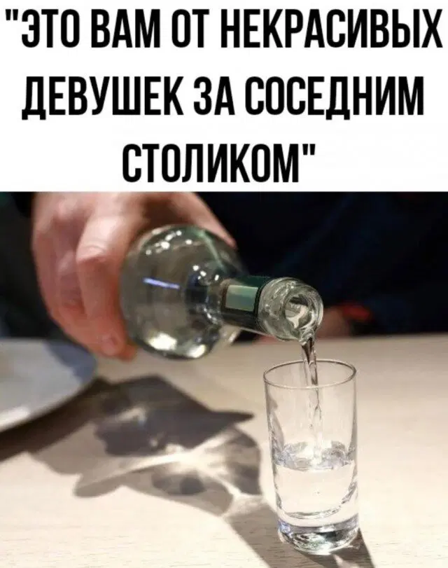Дичка на выходные