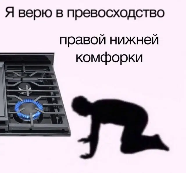 Дичка на выходные