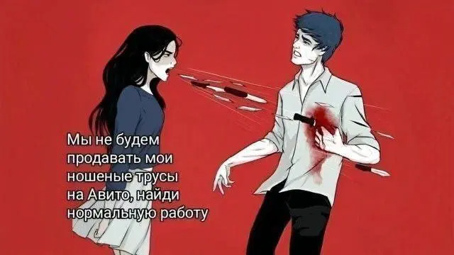Дичка на выходные