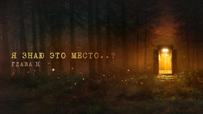 Игры про СССР. Вторая подборка