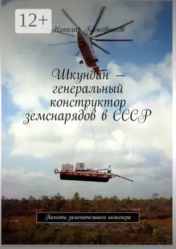 Ивент Вомбата. Слово недели - Амфитеатр.