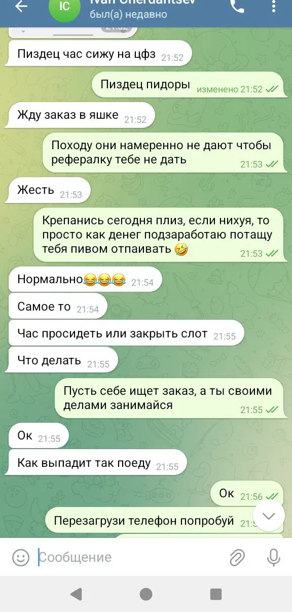 Я в очередной раз убедился, что Яндекс шайка п#@%расов