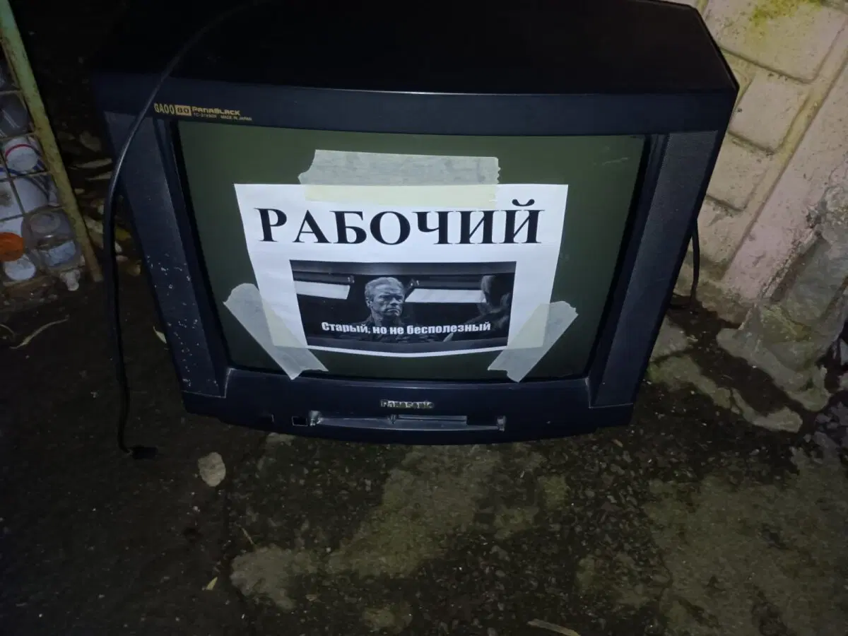 Старый, но не бесполезный