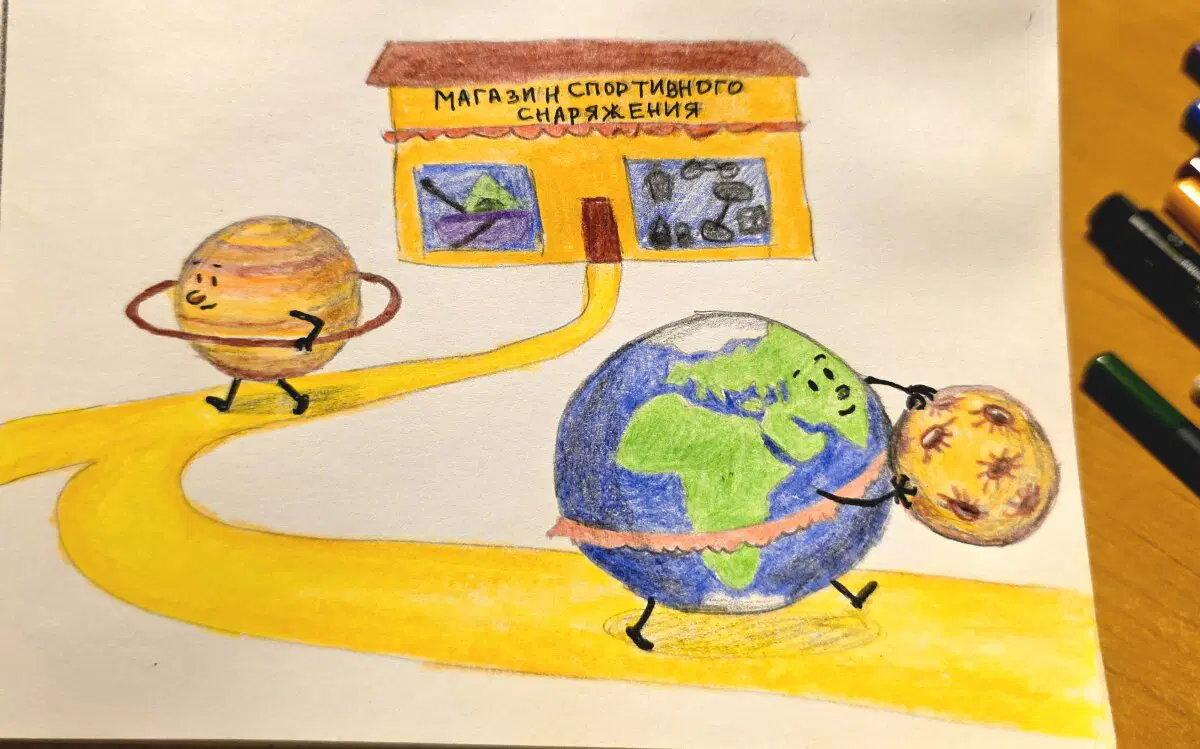 Земснаряд. Рисунок.