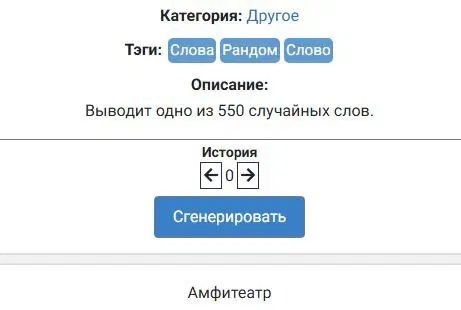 Что-то Древней Грецией повеяло, или это только мне так показалось?