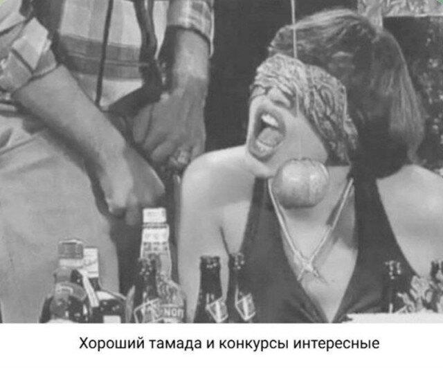 Дичка Венеричка