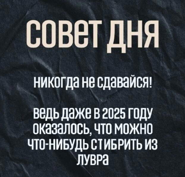 Дичка Венеричка