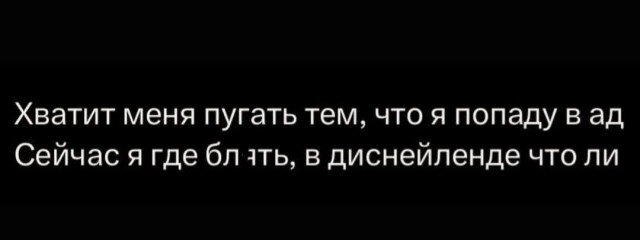 Дичка Венеричка