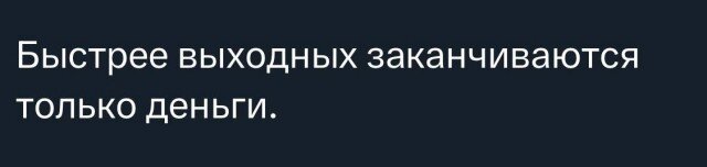 Дичка Венеричка