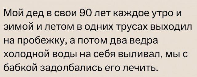 Дичка Венеричка