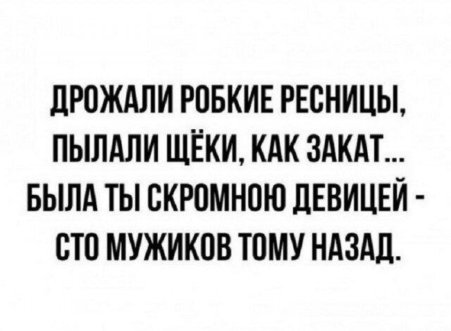 Дичка Венеричка