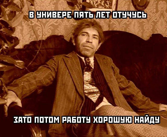 Дичка Венеричка