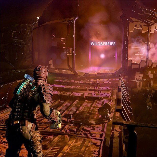 Дичка Венеричка