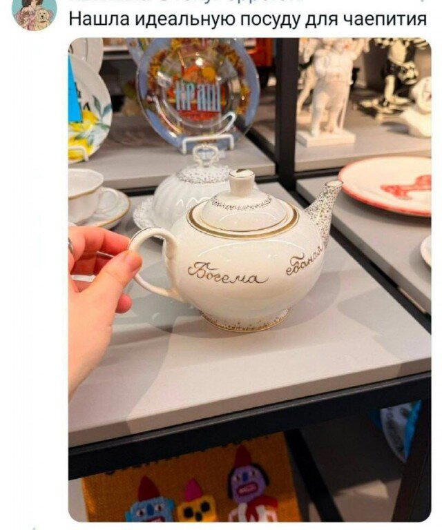 Дичка Венеричка