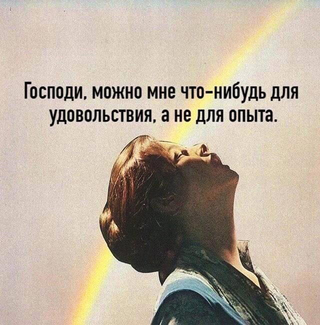 Дичка Венеричка