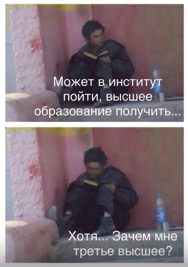 Дичка Венеричка