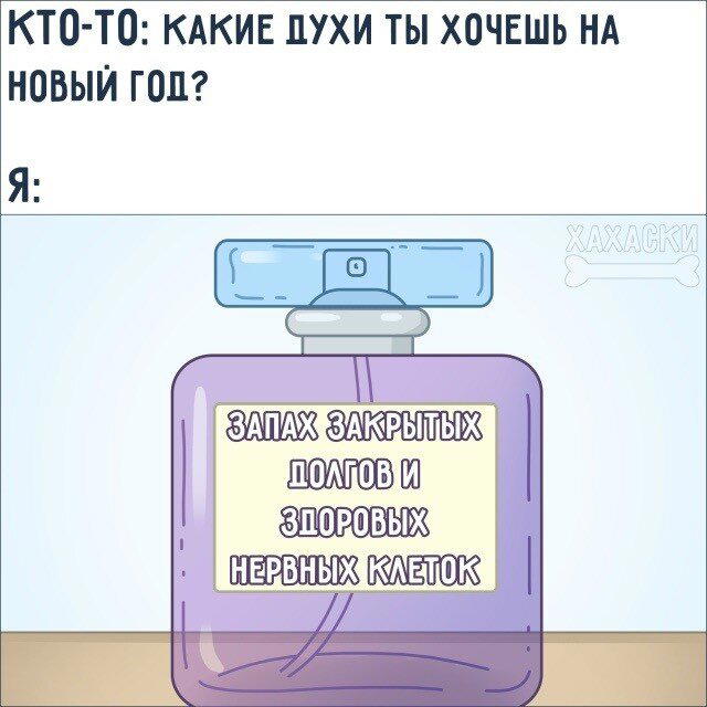 Дичка Венеричка