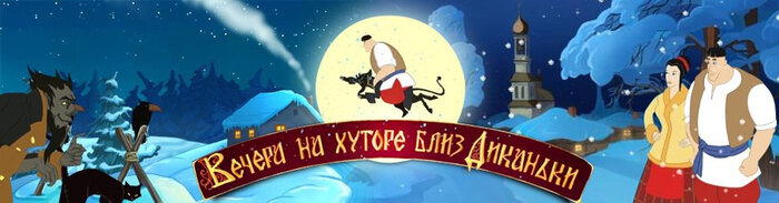 Игры про дореволюционную Россию (XVII-XX в.). Подборка