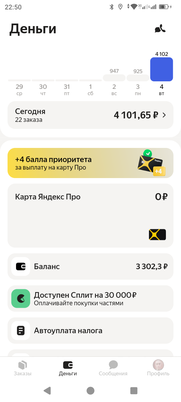 Засилье чуркобесов